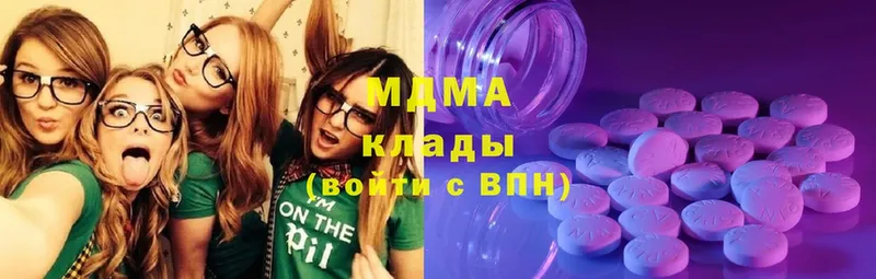 MDMA молли  Алейск 